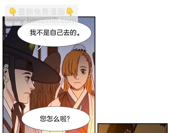 第3话5