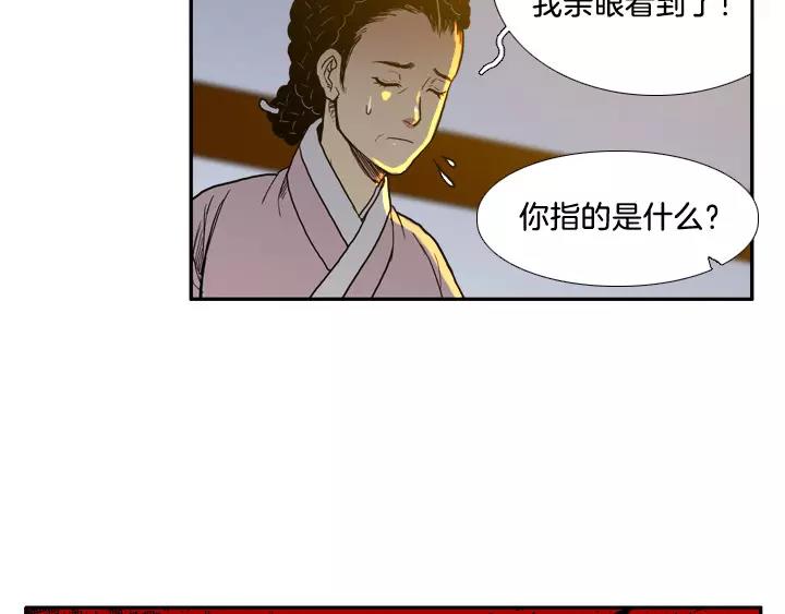 第3话50