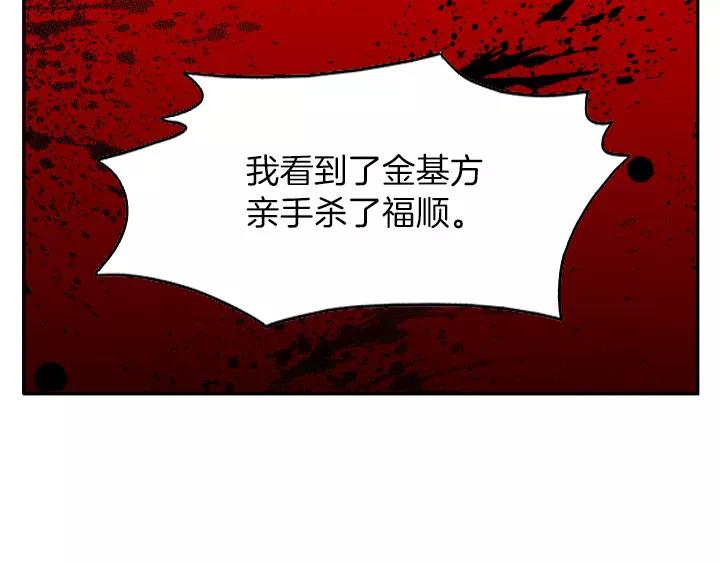 第3话51
