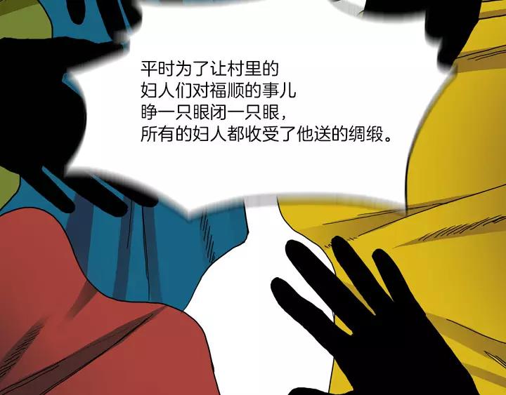 第3话55