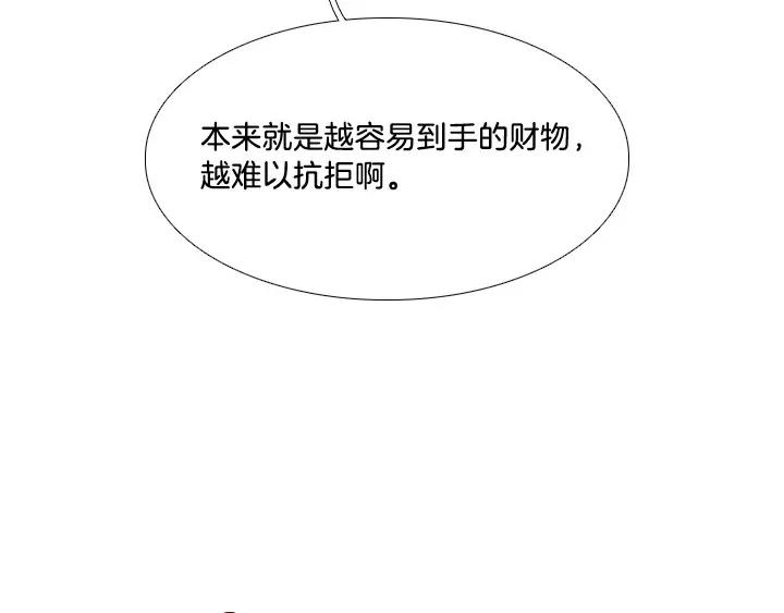 第3话59