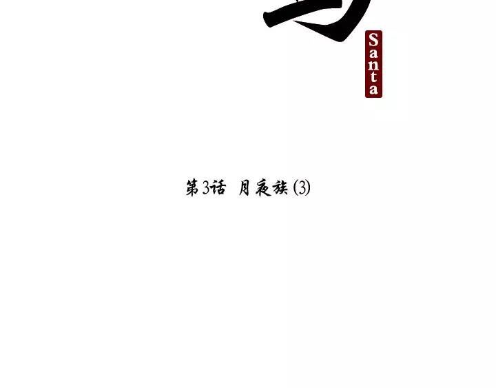 第3话61