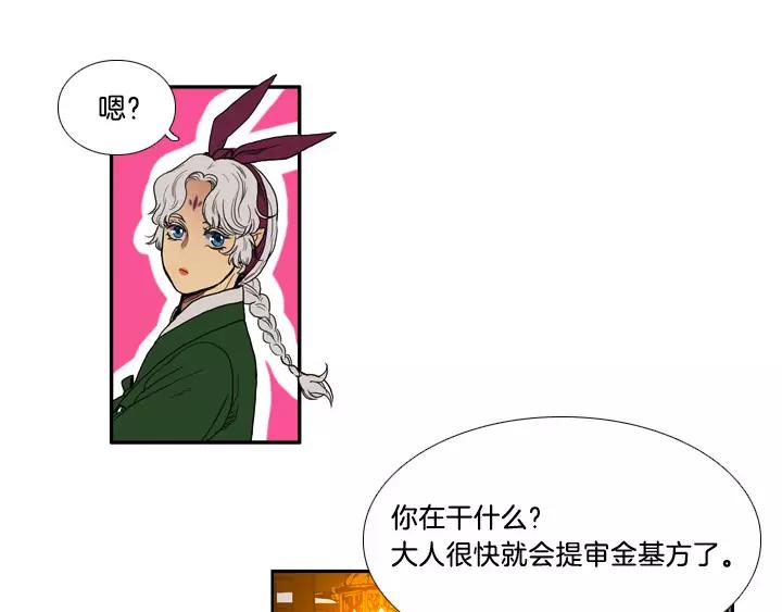 第3话62