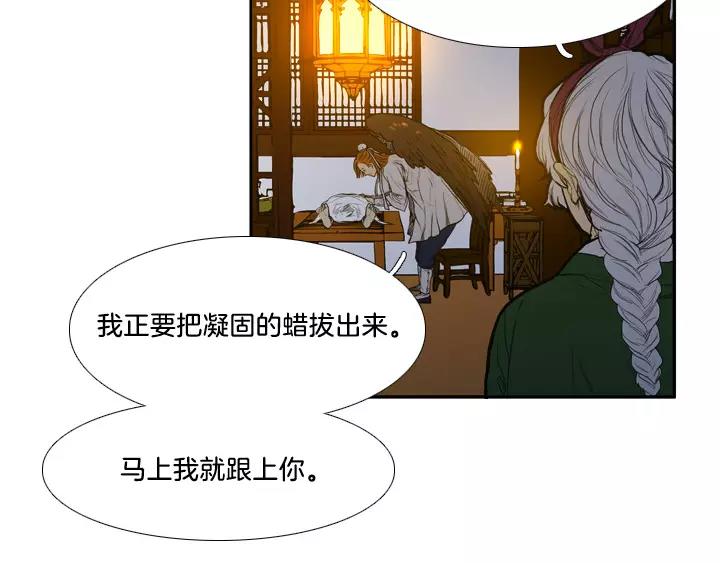 第3话63