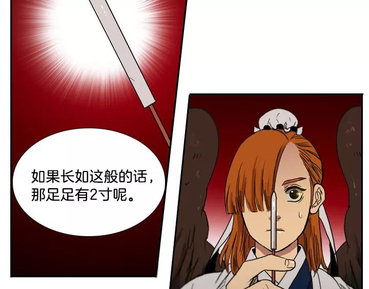 第3话66