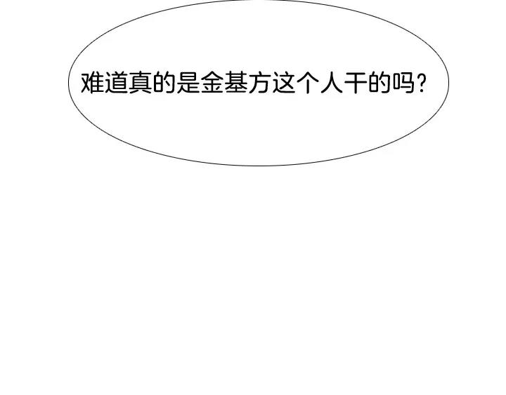 第3话68