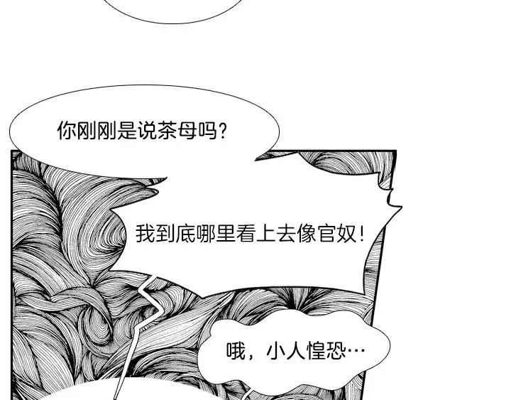 第3话7