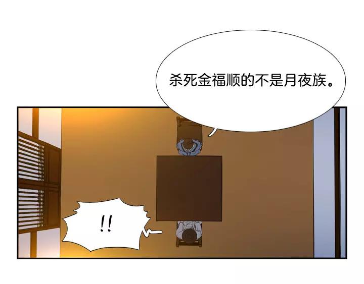 第3话71
