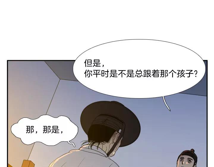 第3话72