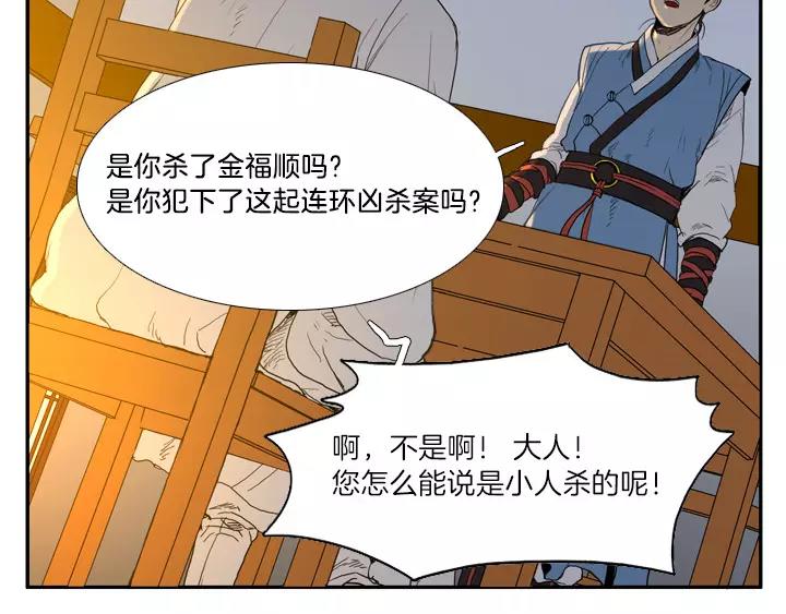 第3话73