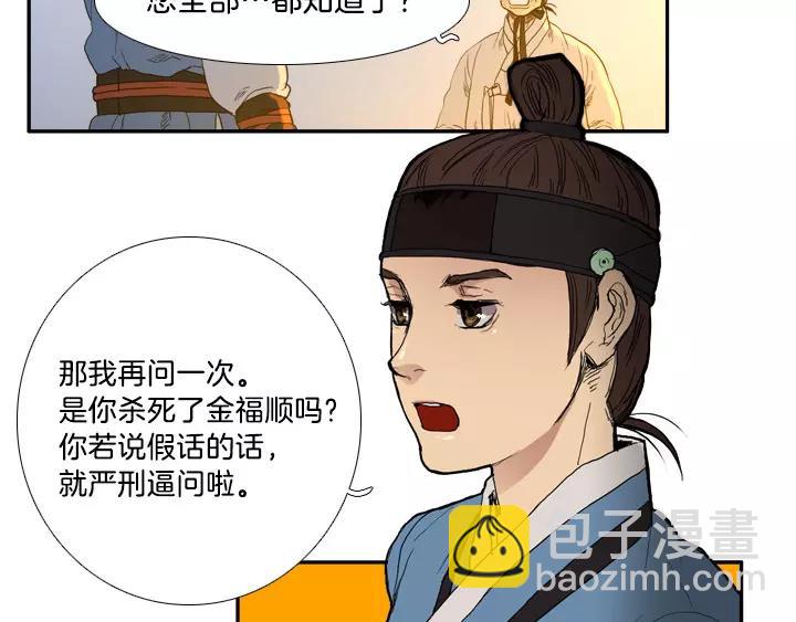 第3话75