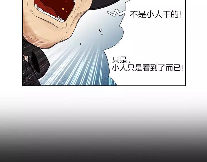 第3话77