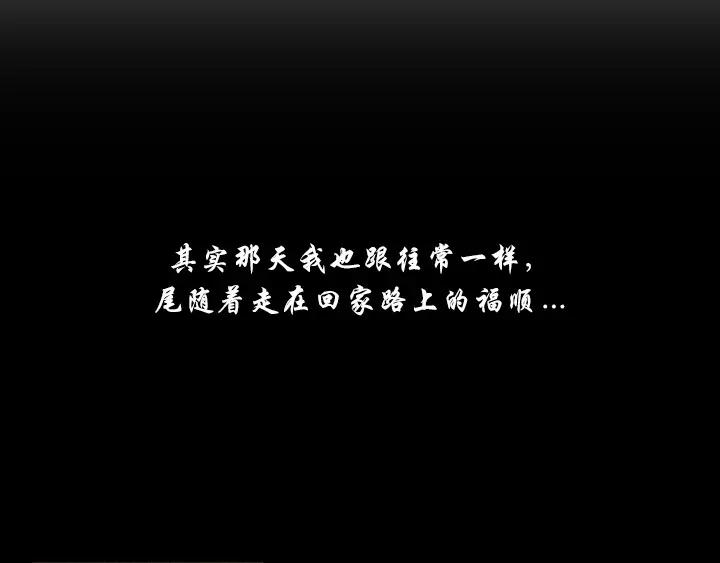 第3话78