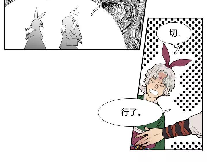 第3话8