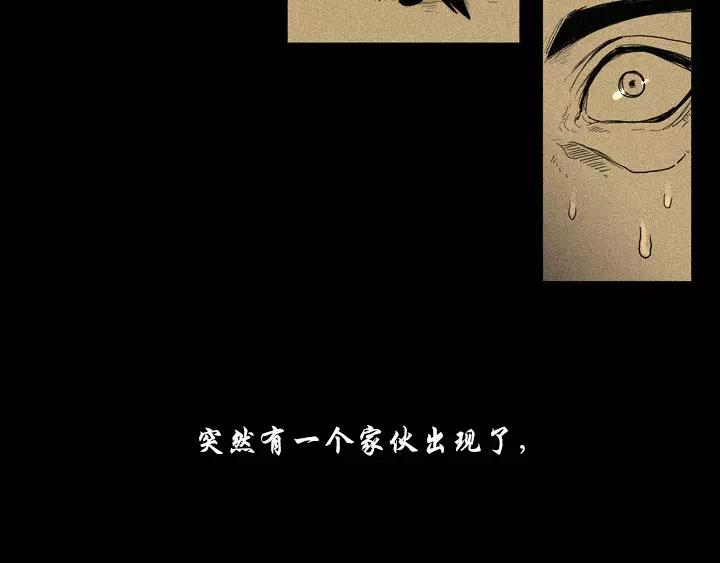 第3话80