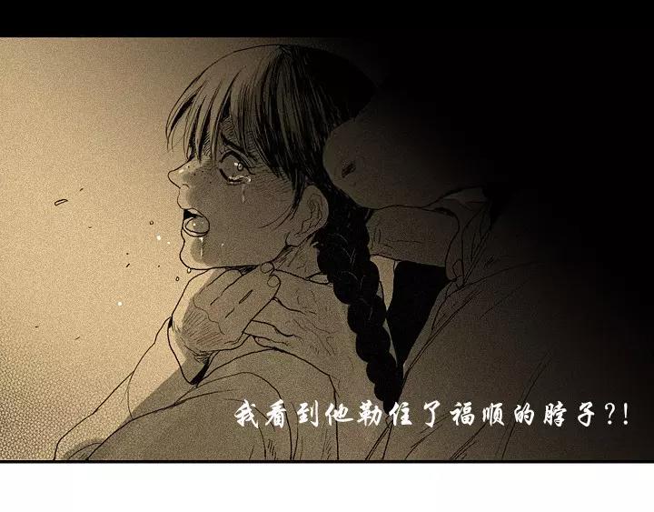 第3话81