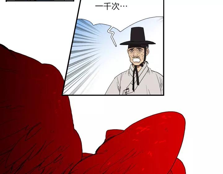第3话83