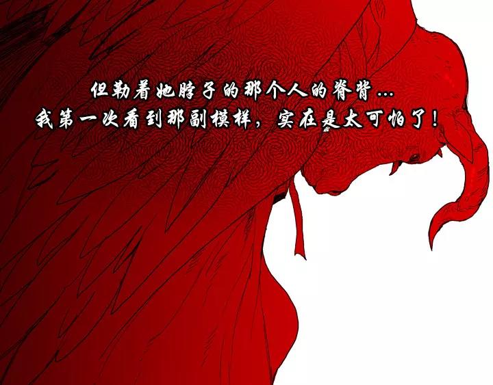 第3话84