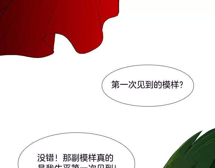 第3话85