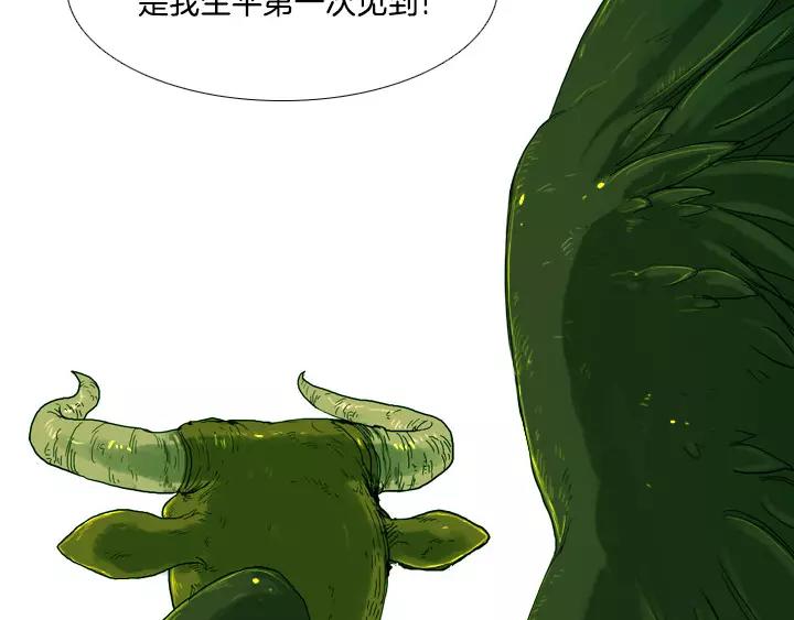 第3话86