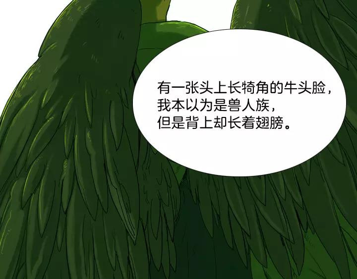 第3话87