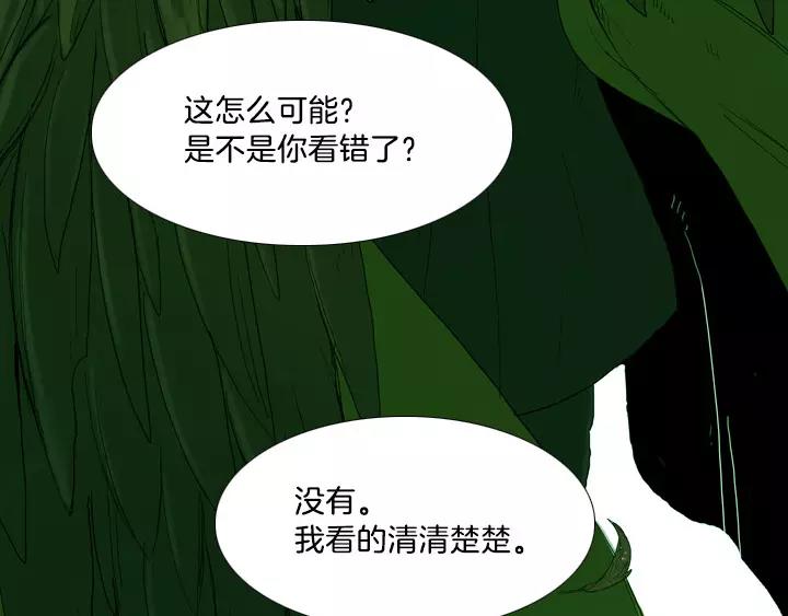 第3话88
