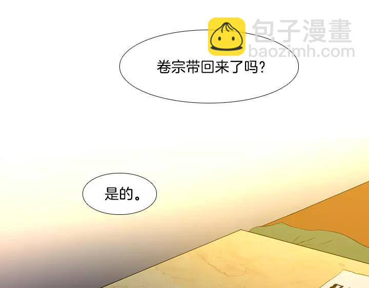 第3话9