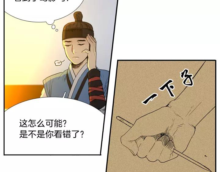 第3话90