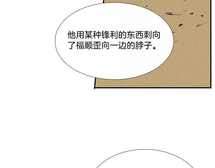 第3话91