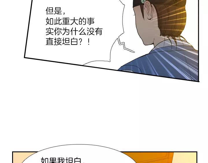 第3话93