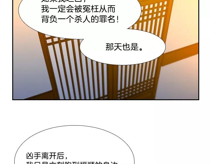 第3话94