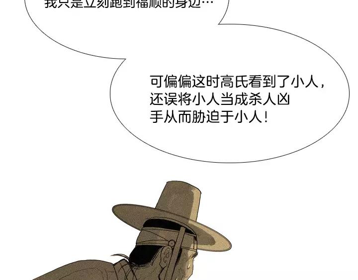 第3话95