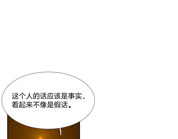 第3话99