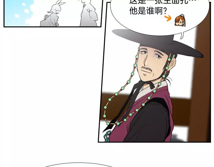 第4话11