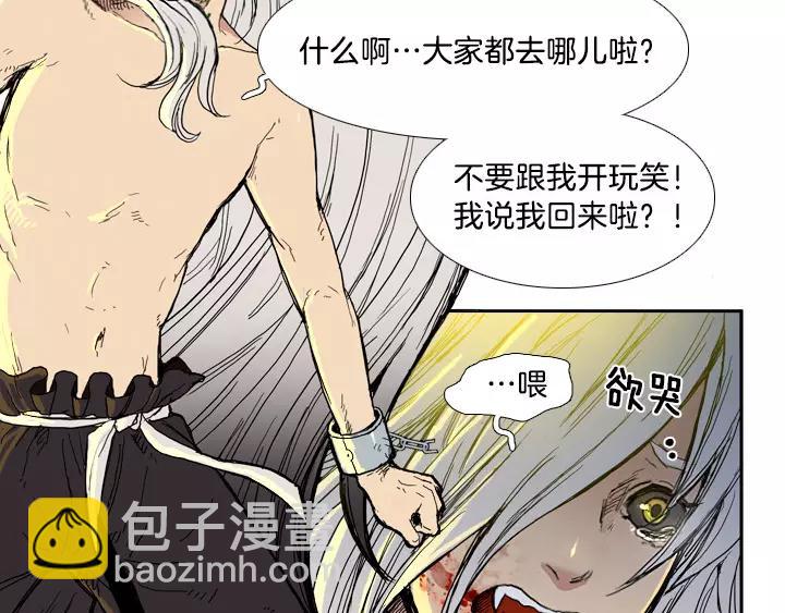 第4话112