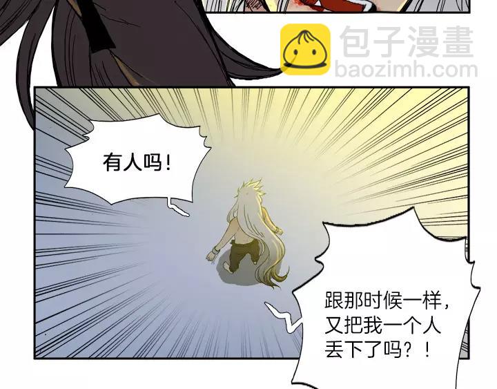第4话113