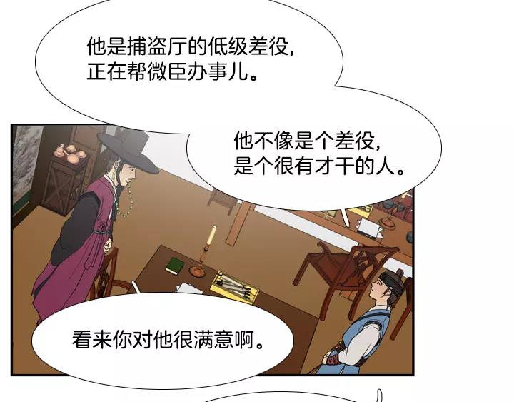 第4话12