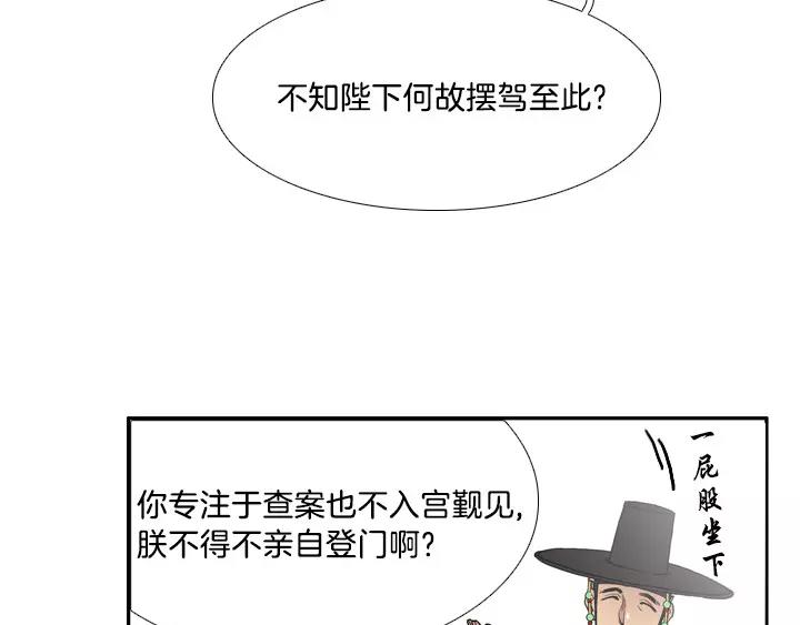 第4话13