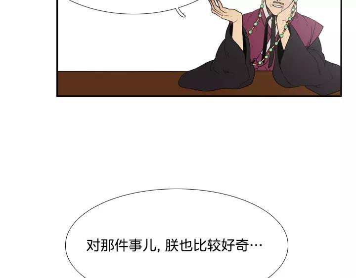 第4话14