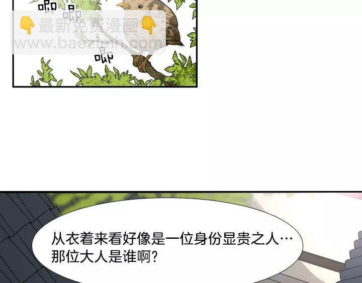 第4话18