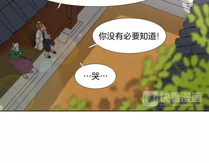 第4话19