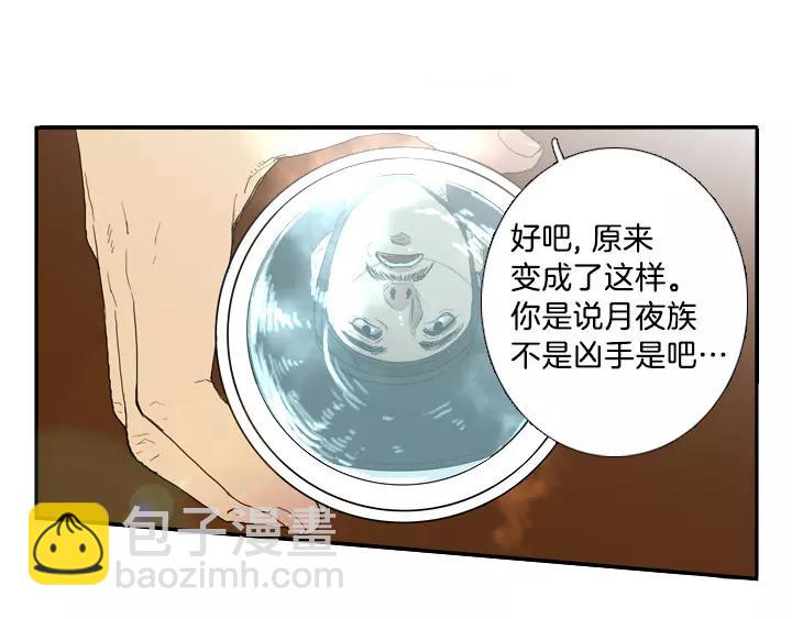 第4话20