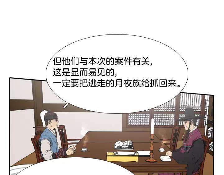 第4话21