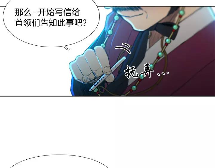 第4话23