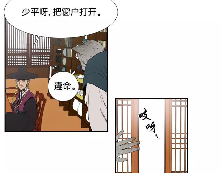 第4话24