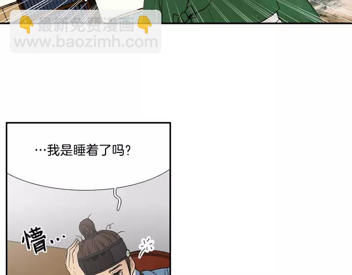 第4话3