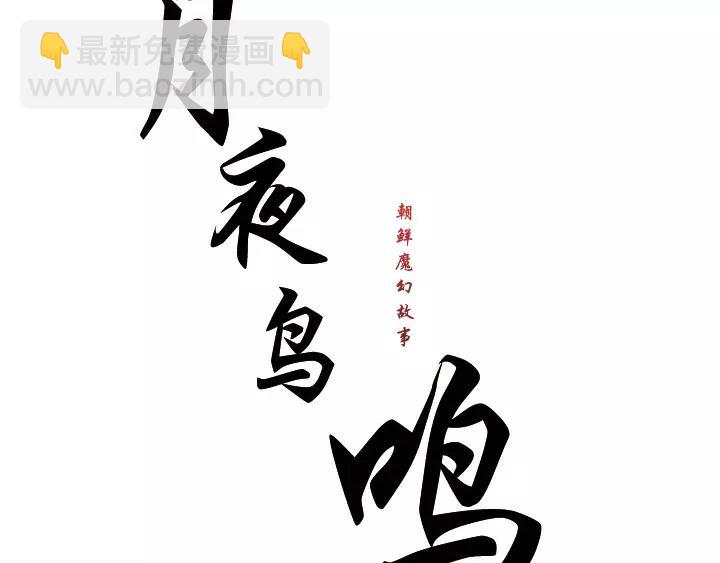 第4话33