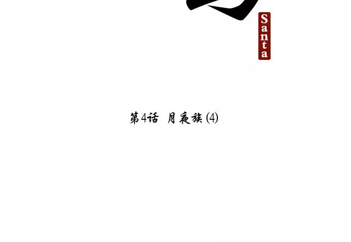 第4话34
