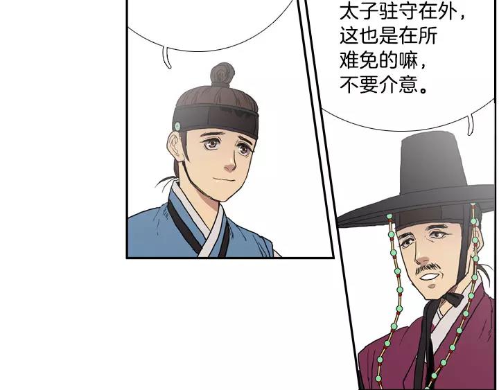 第4话36