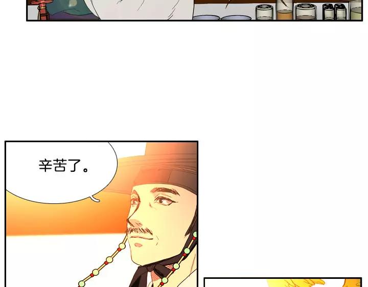 第4话39